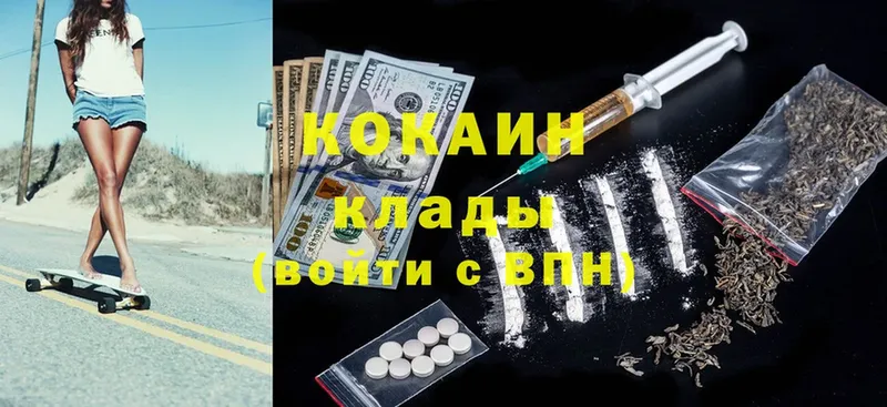 COCAIN FishScale  где продают наркотики  Щёлкино 