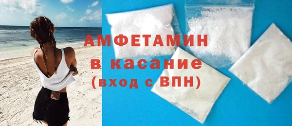 MDMA Беломорск