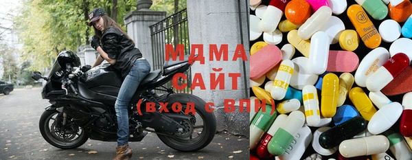 MDMA Белоозёрский