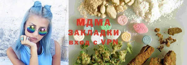 MDMA Беломорск