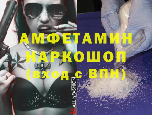 MDMA Белоозёрский