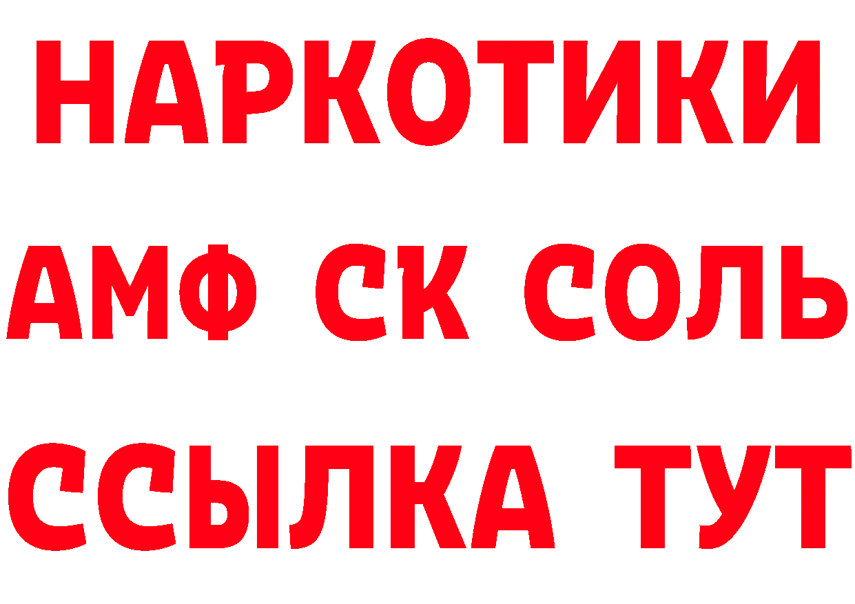 ГАШ Изолятор как войти мориарти ссылка на мегу Щёлкино